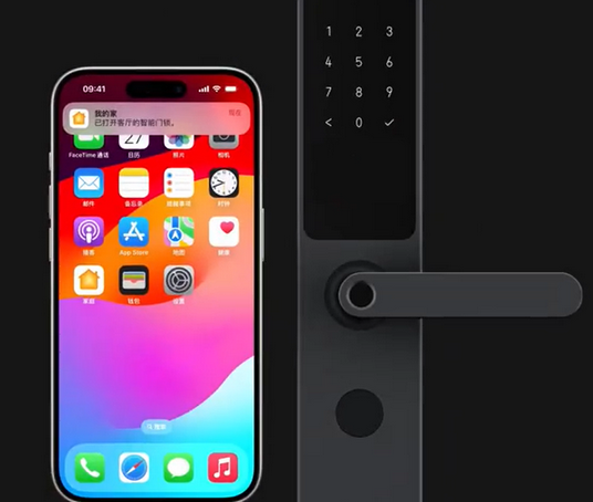 延吉iPhone维修站分享在iPhone上使用家庭钥匙开启智能门锁 