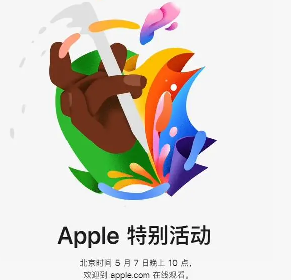 延吉延吉ipad维修服务点分享新款iPad Pro和iPad Air要来了