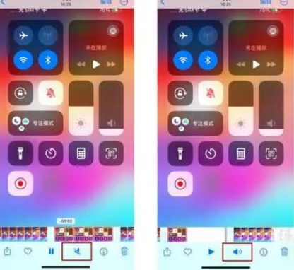 延吉苹果15维修网点分享iPhone15录屏没有声音怎么办 