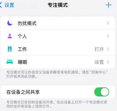 延吉iPhone维修服务分享可在指定位置自动切换锁屏墙纸 