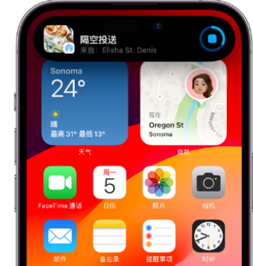 延吉apple维修服务分享两台iPhone靠近即可共享照片和视频 