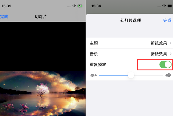 延吉苹果14维修店分享iPhone14相册视频如何循环播放