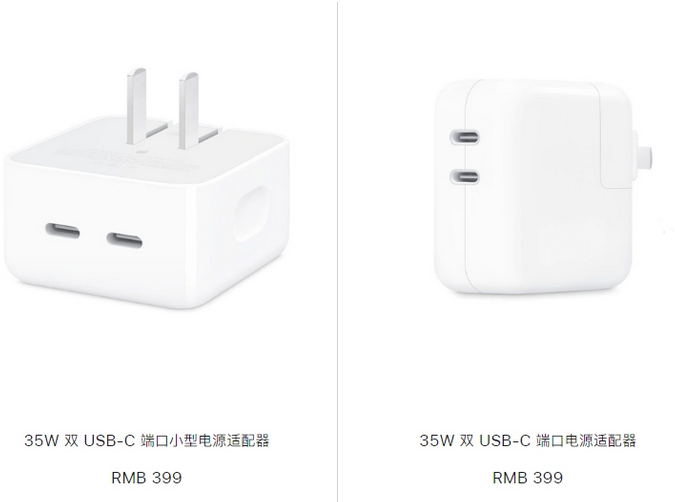 延吉苹果15服务店分享iPhone15系列会不会有35W有线充电