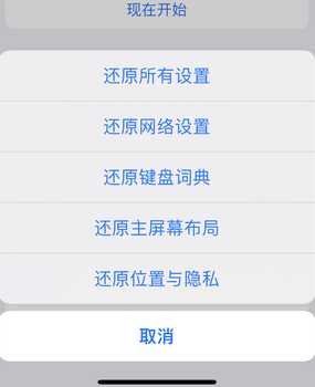 延吉apple服务站点分享iPhone上个人热点丢失了怎么办