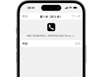 延吉apple维修店分享如何通过iCloud网页查找iPhone位置