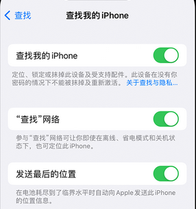 延吉apple维修店分享如何通过iCloud网页查找iPhone位置