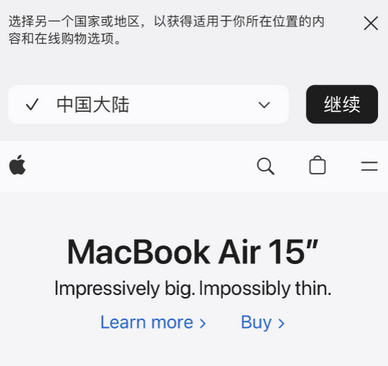 延吉apple授权维修如何将Safari浏览器中网页添加到桌面