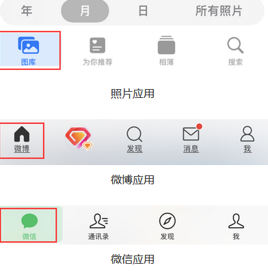 延吉苹果换屏维修分享iPhone屏幕上出现方块按钮如何隐藏