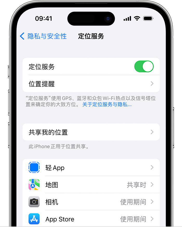 延吉苹果维修网点分享如何在iPhone上阻止个性化广告投放 