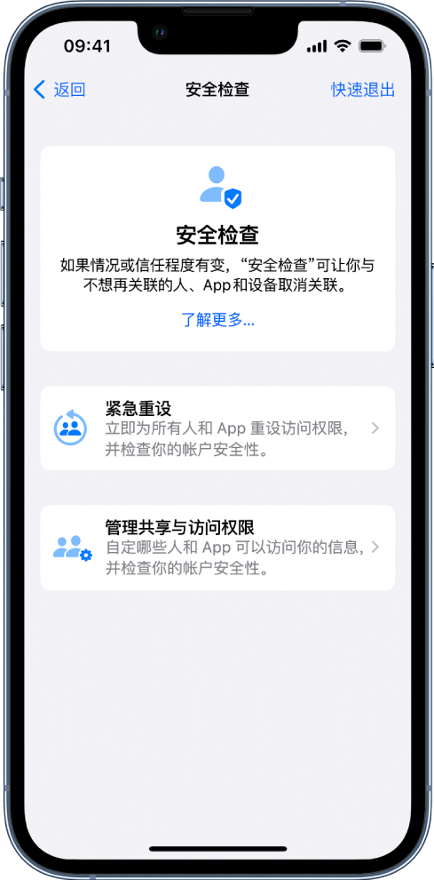 延吉苹果手机维修分享iPhone小技巧:使用