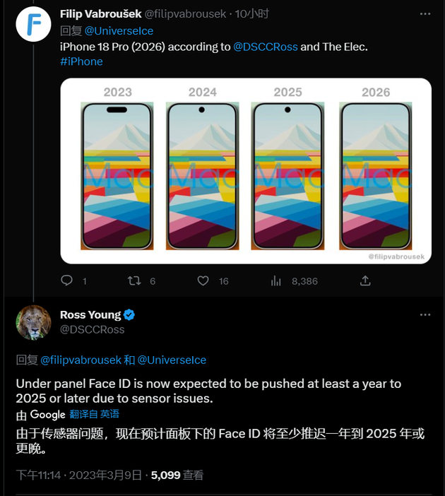 延吉苹果手机维修分享:屏下Face ID有什么优势？iPhone何时会有屏下Face ID？ 