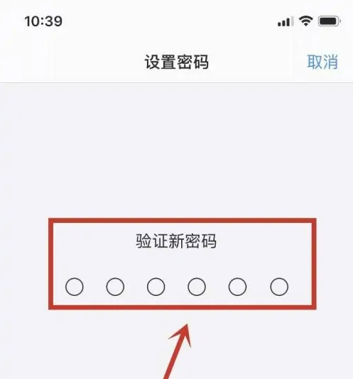 延吉苹果手机维修分享:如何安全的使用iPhone14？iPhone14解锁方法 