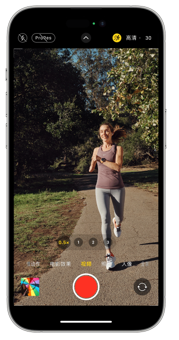 延吉苹果14维修店分享iPhone 14 机型使用“运动模式”拍摄更稳定的视频 