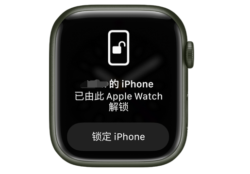 延吉苹果手机维修分享用 AppleWatch 解锁配备面容 ID 的 iPhone方法 