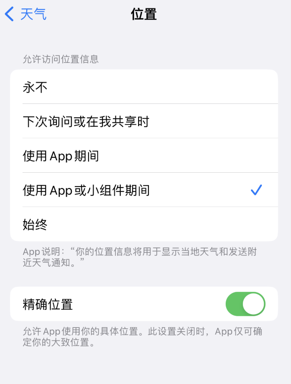 延吉苹果服务网点分享你会去哪购买iPhone手机？如何鉴别真假 iPhone？ 