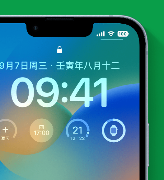 延吉苹果手机维修分享官方推荐体验这些 iOS 16 新功能 