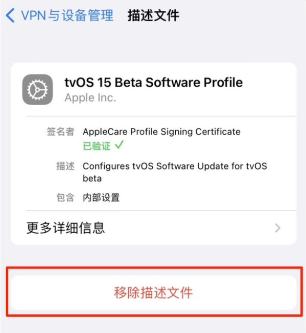 延吉苹果手机维修分享iOS 15.7.1 正式版适合养老吗 