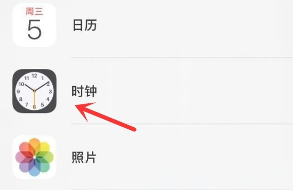 延吉苹果手机维修分享iPhone手机如何添加时钟小组件 