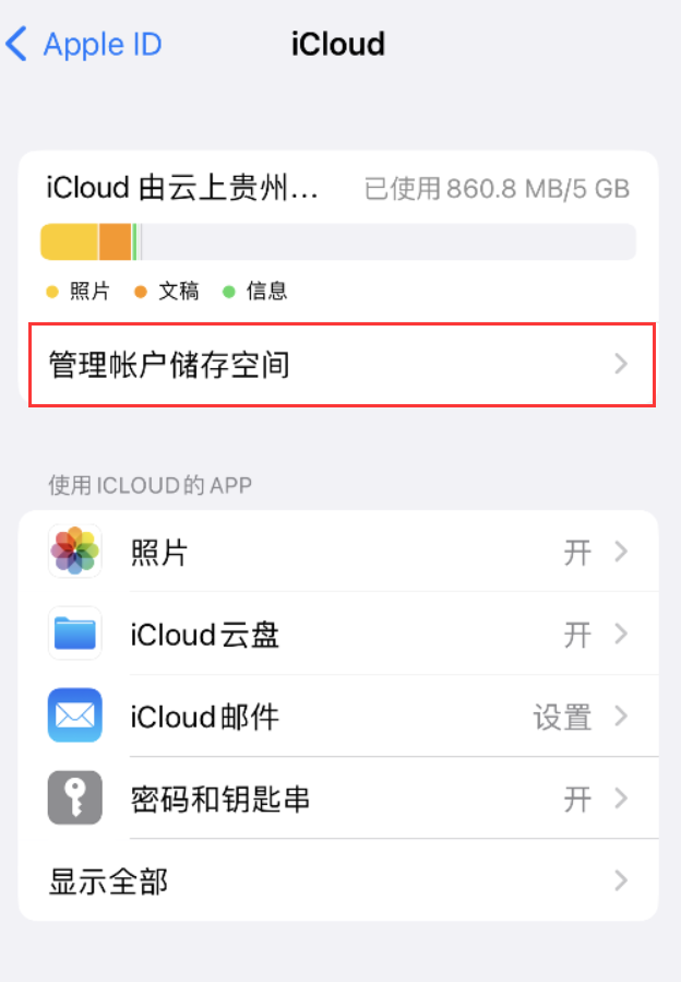 延吉苹果手机维修分享iPhone 用户福利 