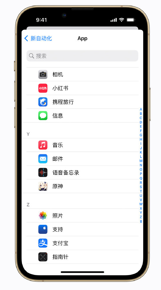 延吉苹果手机维修分享iPhone 实用小技巧 