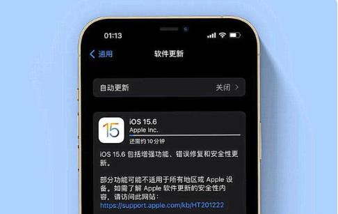 延吉苹果手机维修分享iOS 15.6续航怎么样 