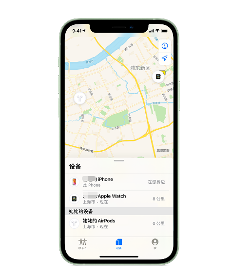 延吉苹果手机维修分享iPhone “家人共享”功能 