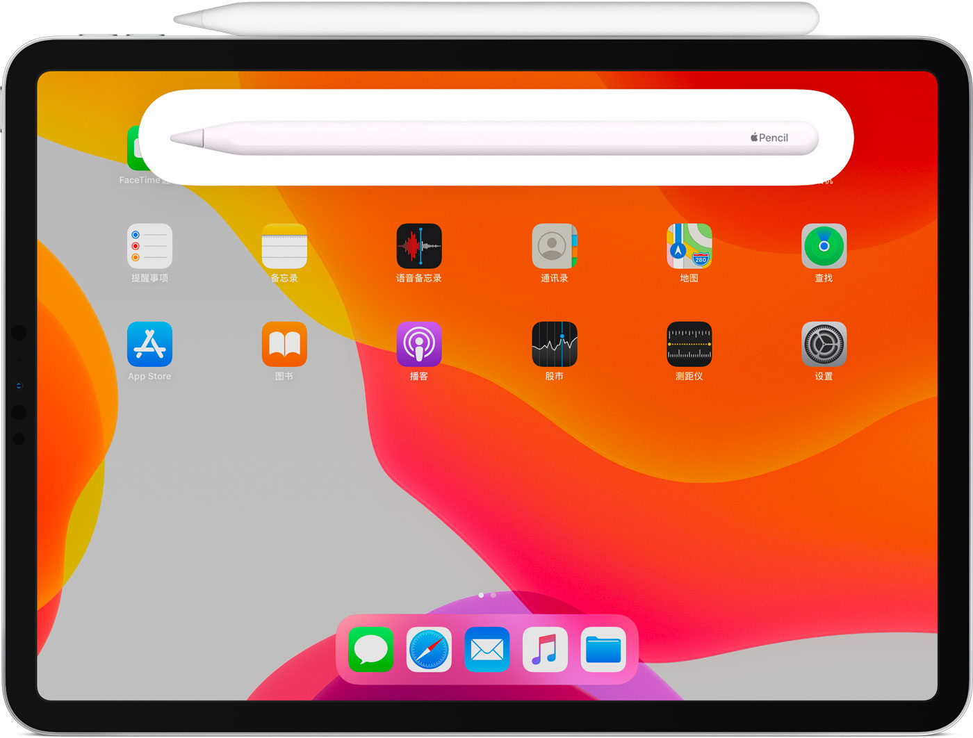 延吉苹果手机维修分享iPad Pro 如何与 Apple Pencil 配对连接 
