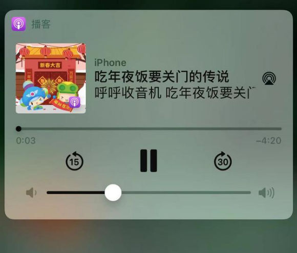 延吉苹果手机维修分享让 Siri 陪你过春节 