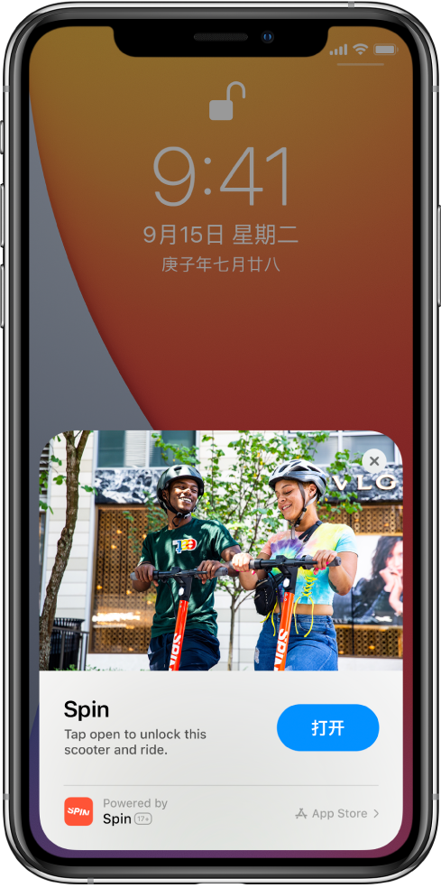 延吉苹果手机维修分享升级 iOS 14 之后，如何在 iPhone 上使用“轻 App” 